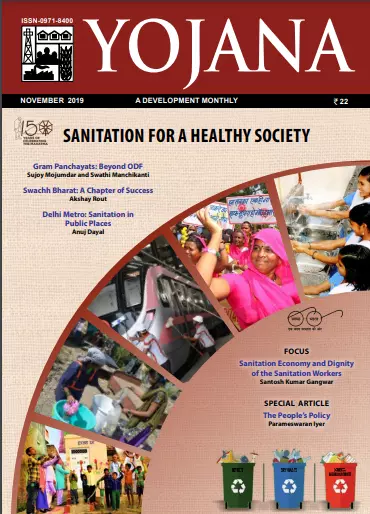 Yojana NOVEMBER 2019